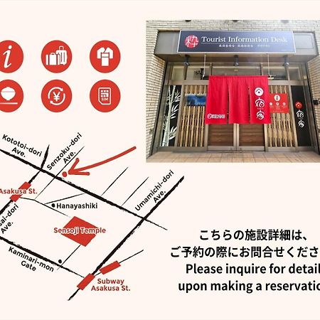 Villa Yadoya Iriyaan Tokyo Esterno foto