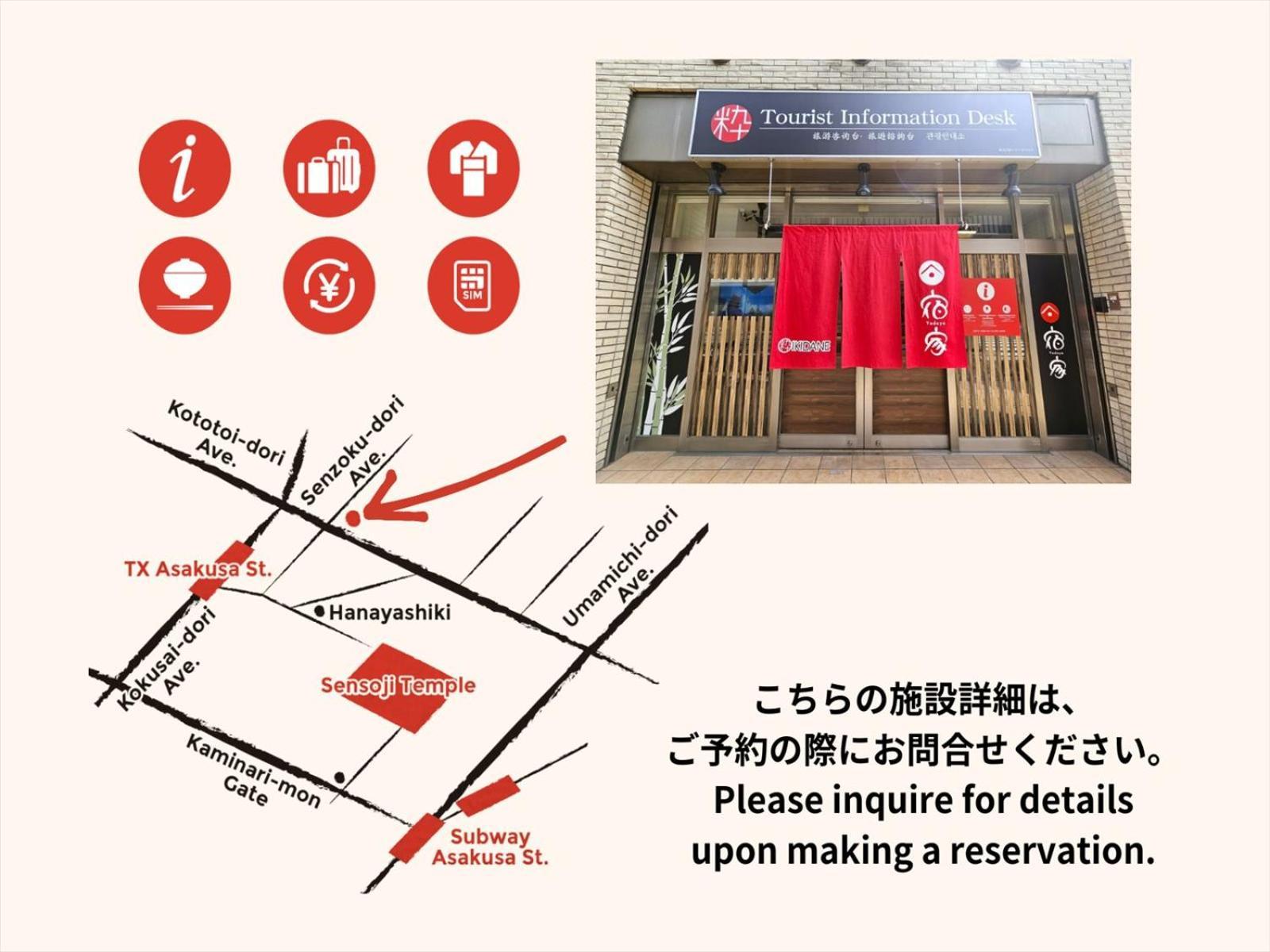 Villa Yadoya Iriyaan Tokyo Esterno foto