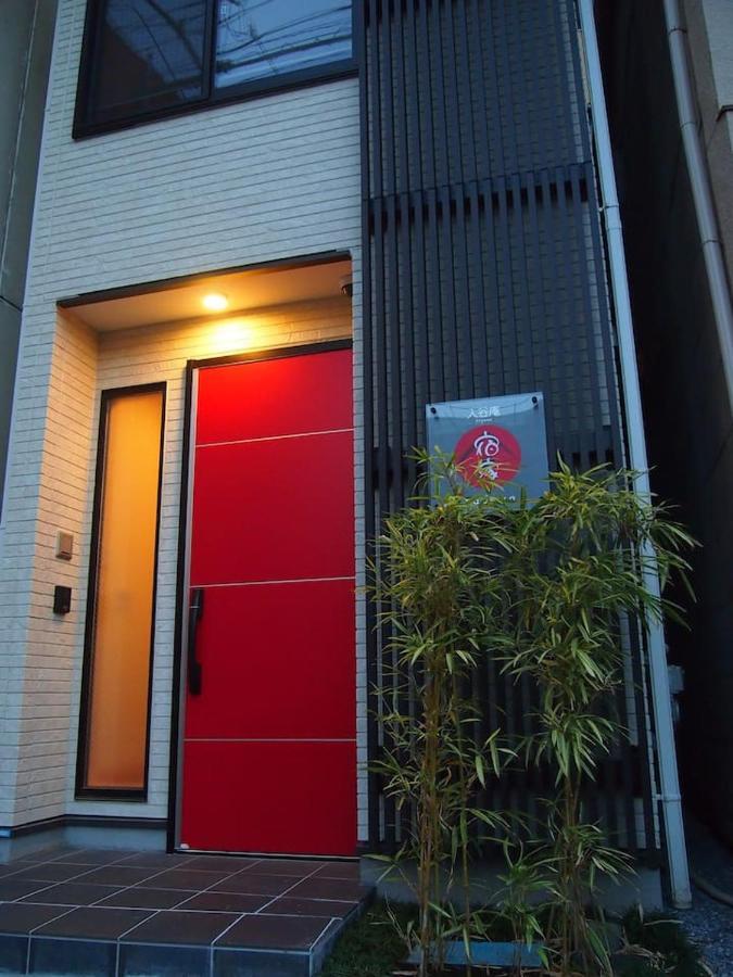 Villa Yadoya Iriyaan Tokyo Esterno foto
